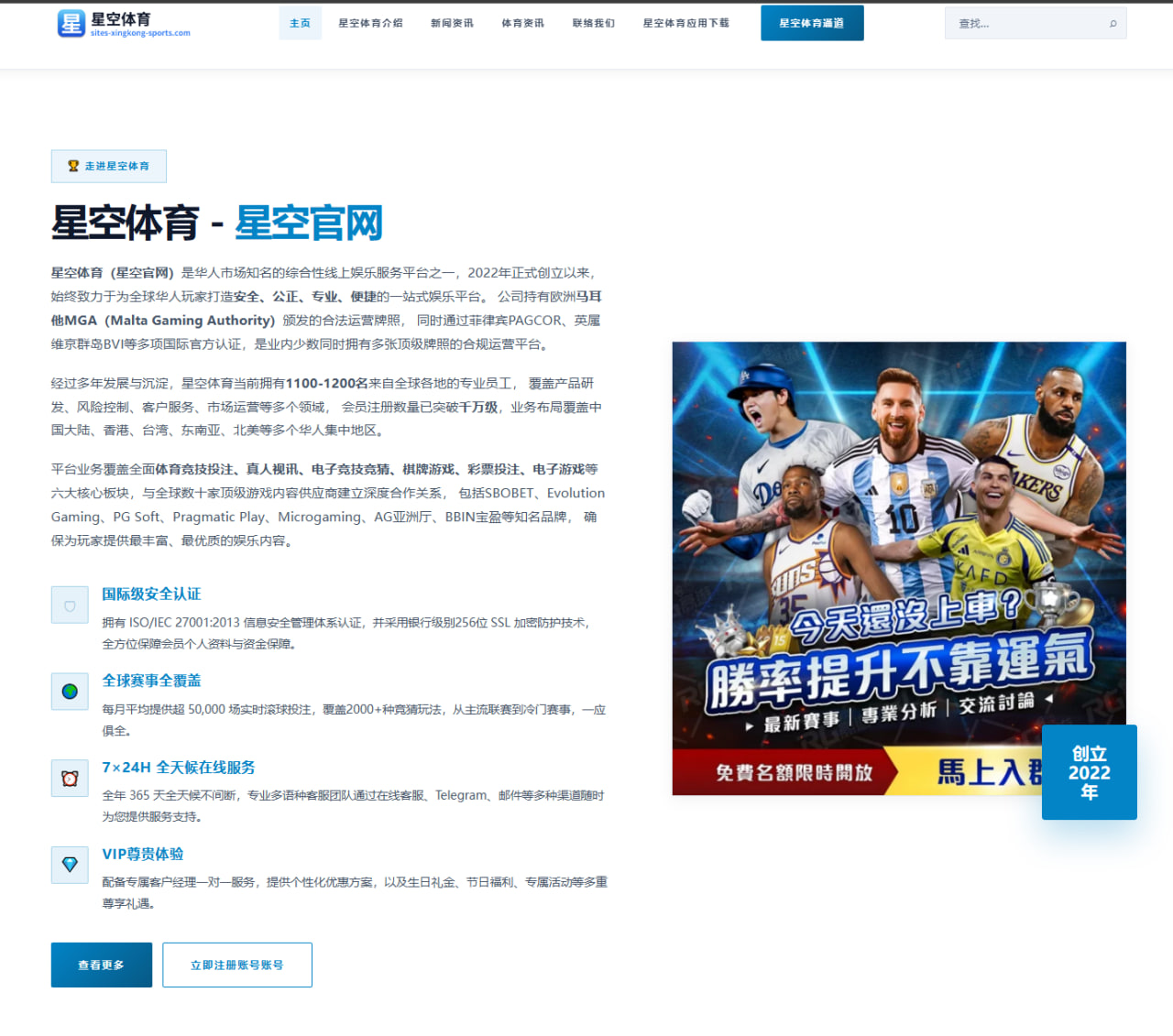 永城天气预报：精准预测与用户体验的深度解析